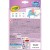 pol_pm_Crayola-Super-Tips-Flamastry-mazaki-dla-dzieci-zmywalne-pastelowe-12szt-14777_3.jpg