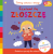 pol_pl_Czasami-sie-zloszcze-Akademia-madrego-dziecka-Poznaj-uczucia-i-emocje-258_2.png